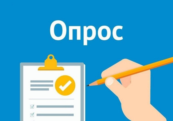 Социологический опрос Минприроды Омской области Социологический опрос Минприроды Омской области.